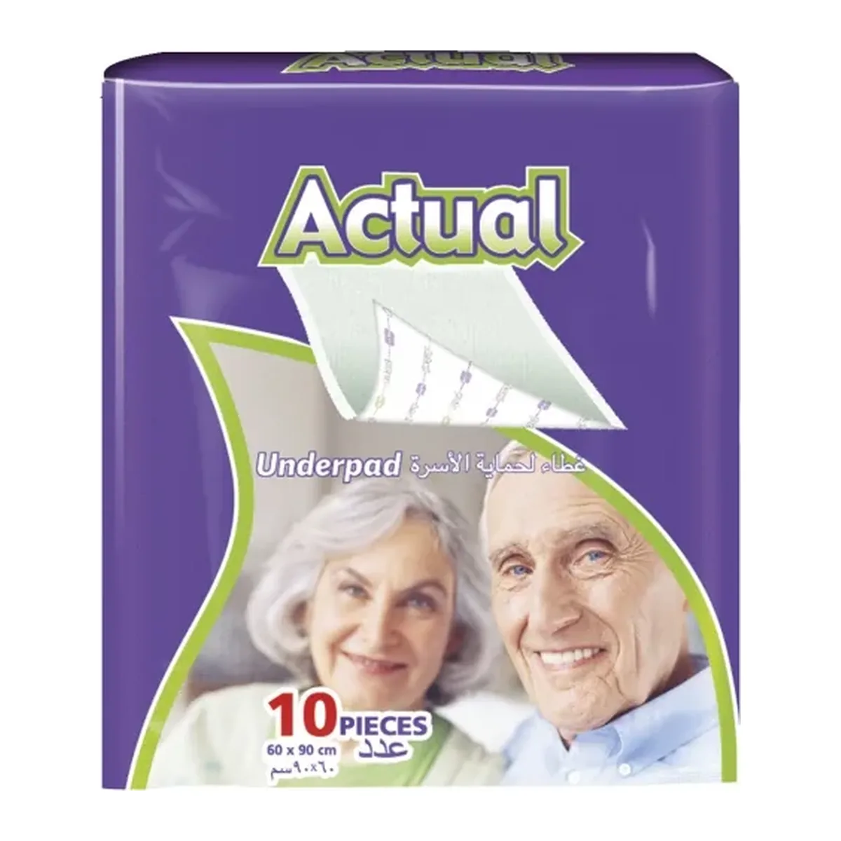 Scutece Aleze Paturici Actual